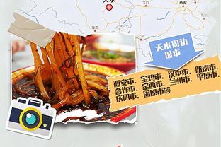 江南电竞app官方下载苹果版截图1
